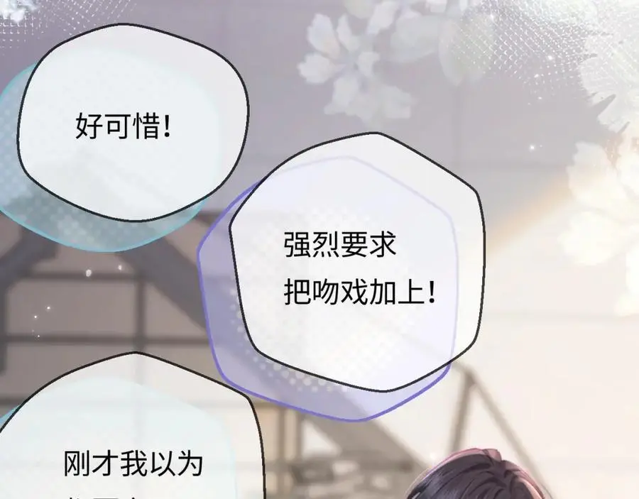 第52话 把我当成了谁？35