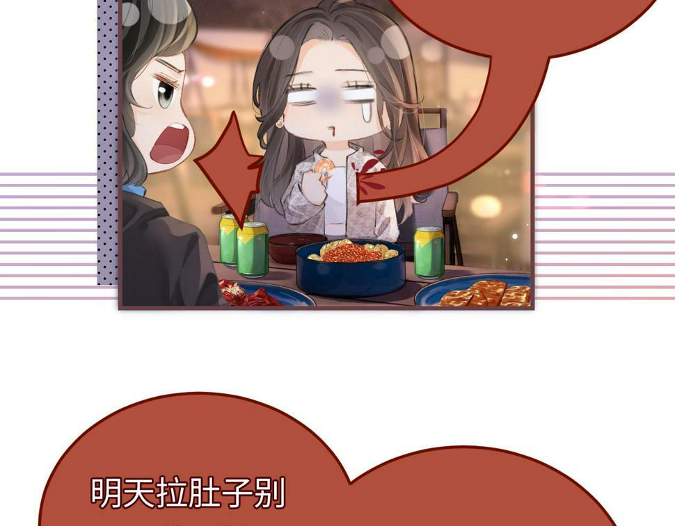 第9话 酒后失言27