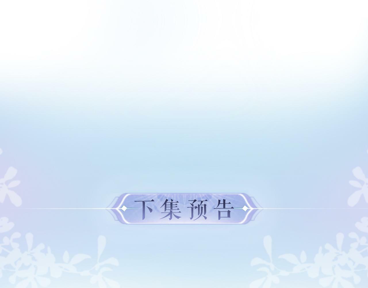 第12话 亲到没亲到？99