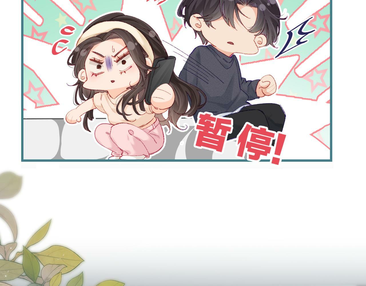 第19话 道长，我忍不了了36