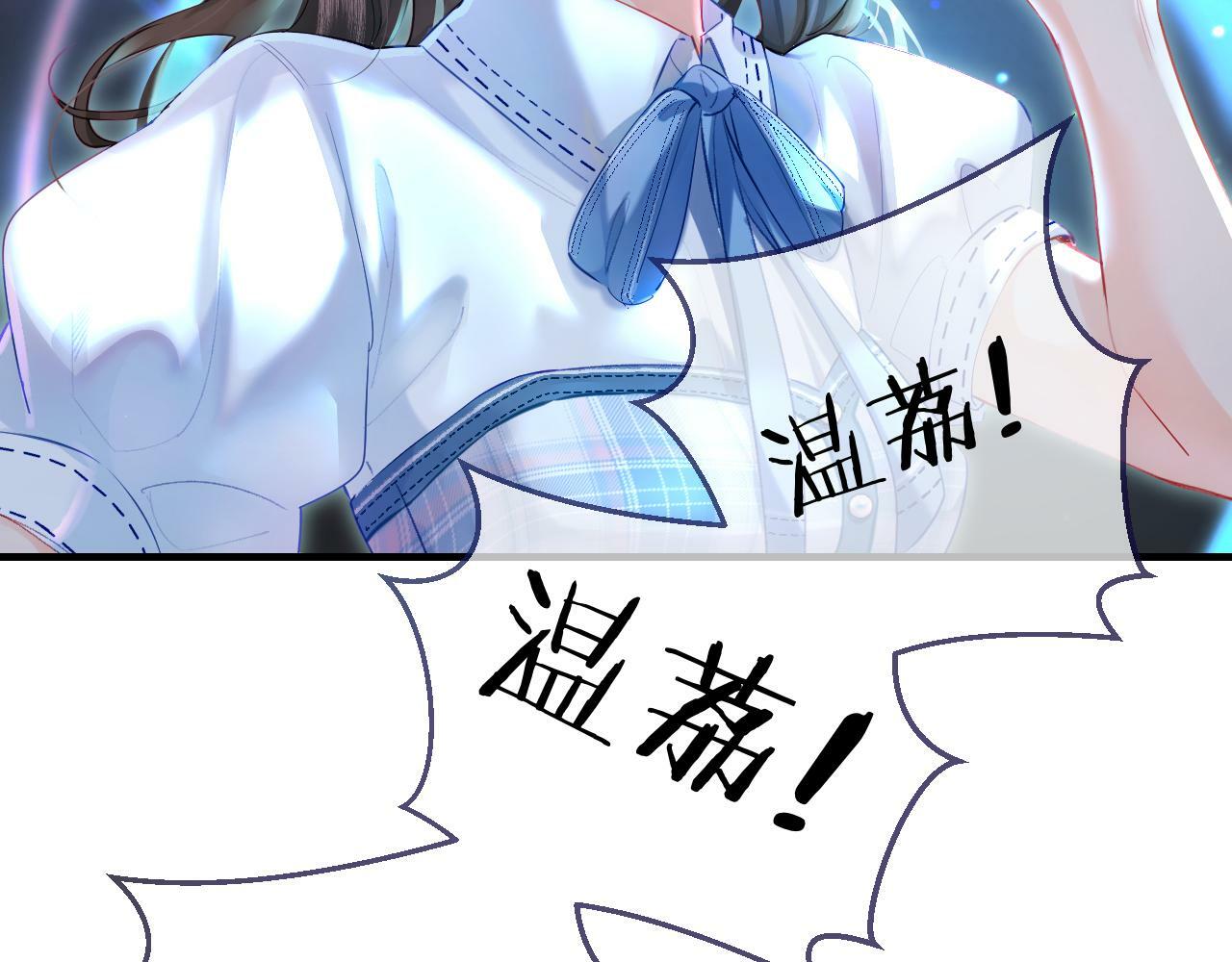 第26话 可爱被捕捉68