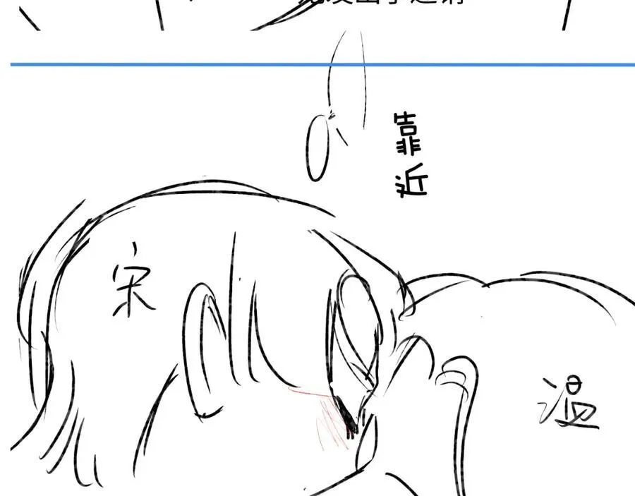 第43话 三力索吻????96