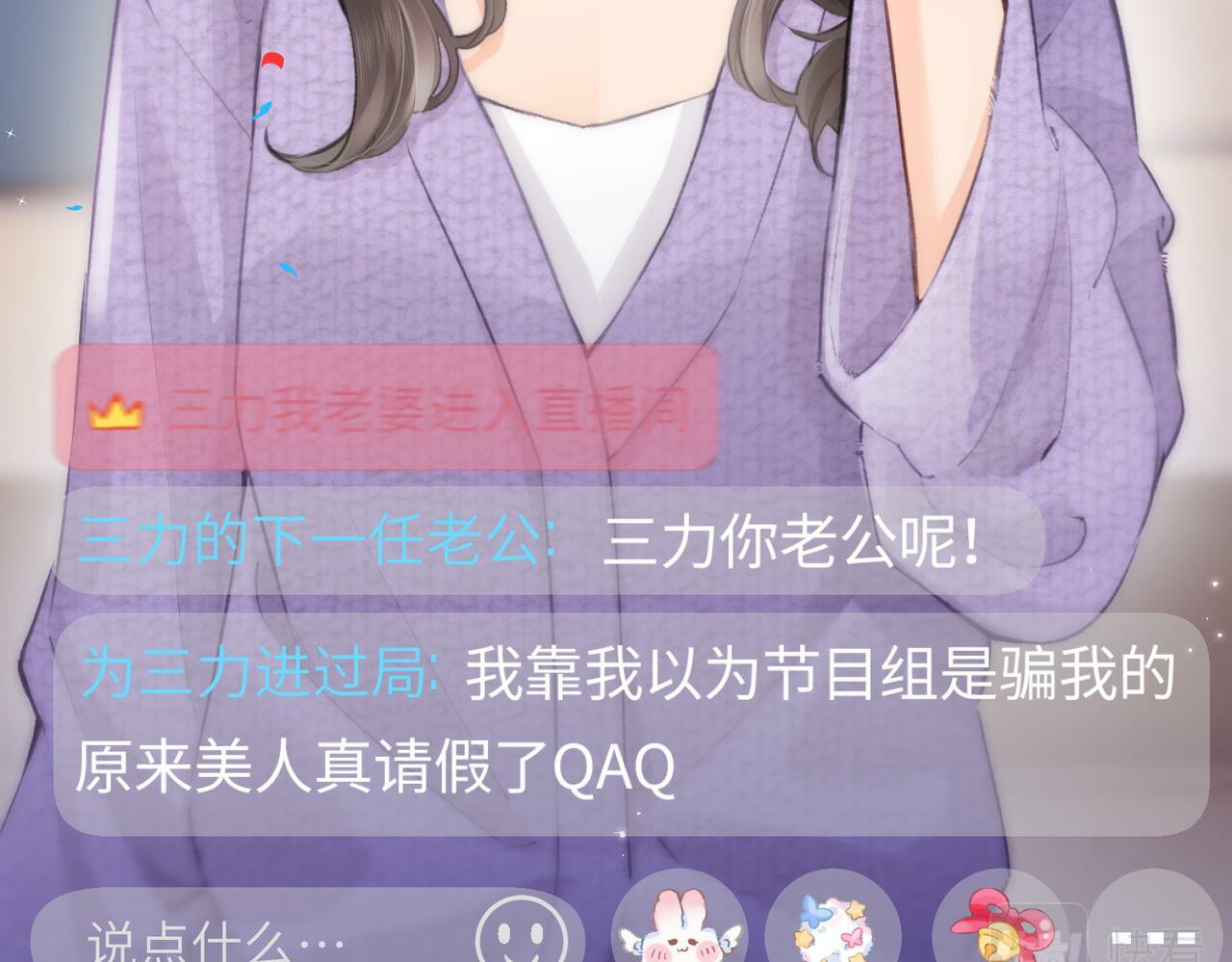 第05话 你怎么回来了？！18