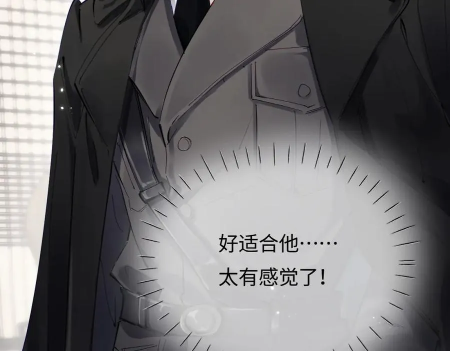 第69话 阿砚学长…23