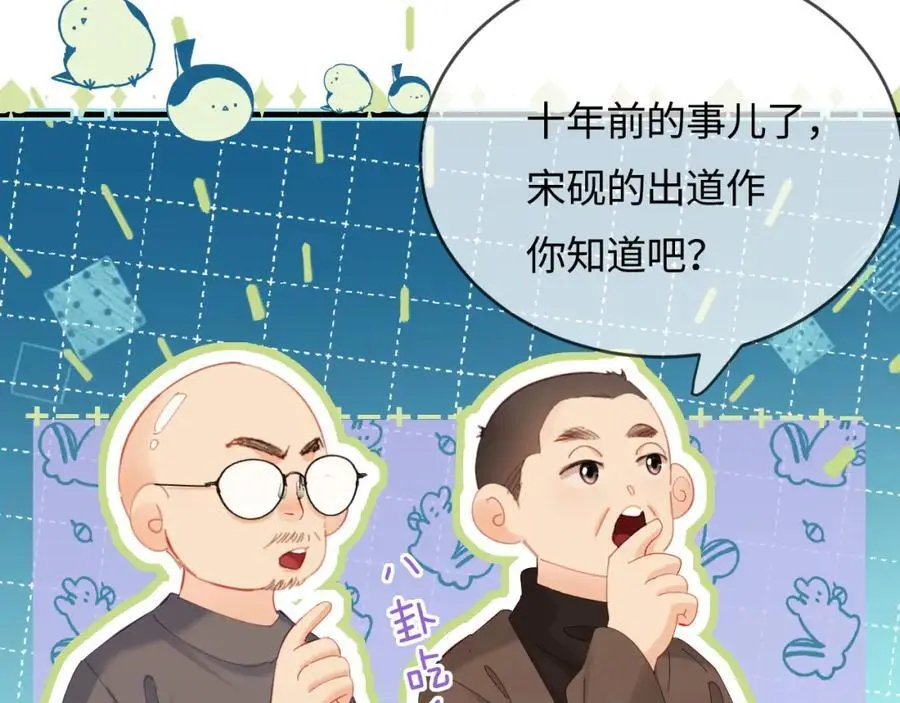 第46话 你是我的光60
