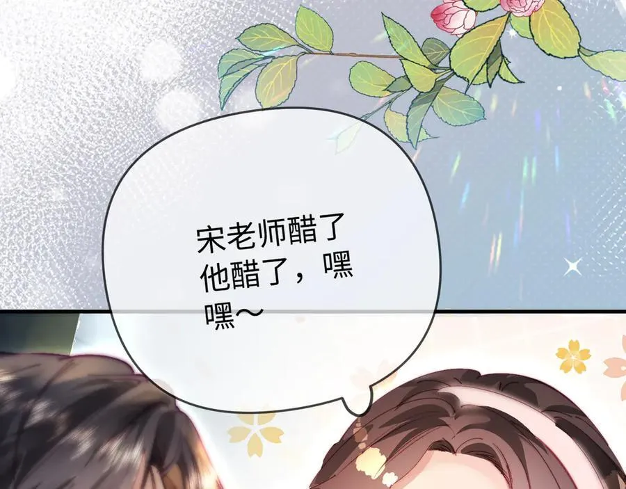 第81话 好久不见，小许26