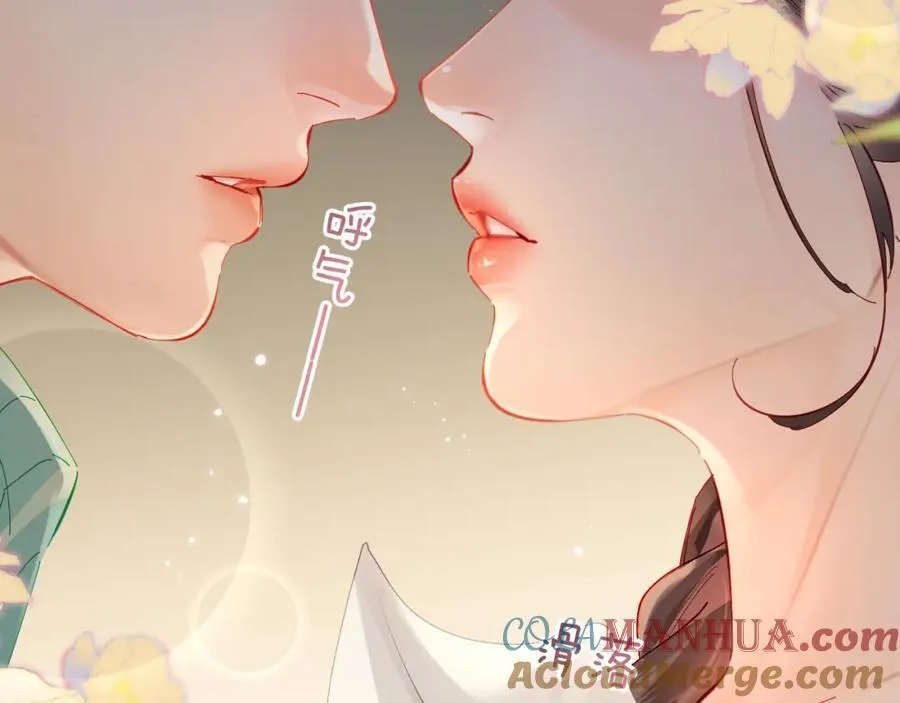 第59话 忍不住亲亲????65