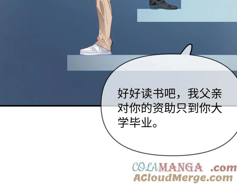 第72话 寻找初恋93