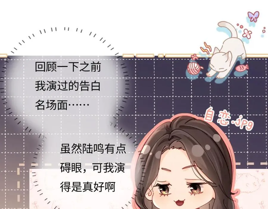 第37话 燥热升温44