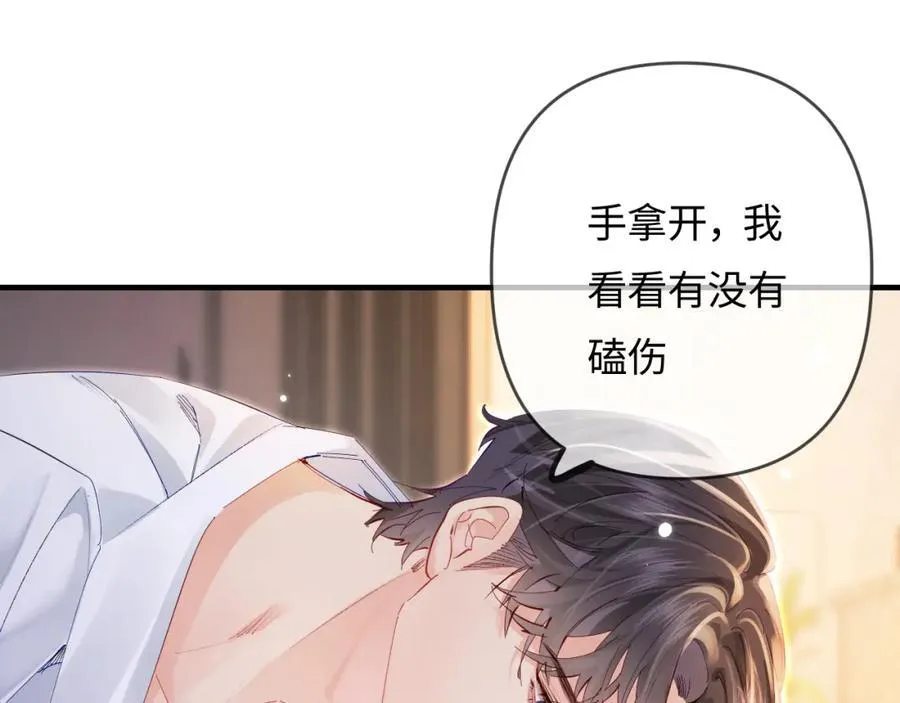 第71话 碰撞的回忆12