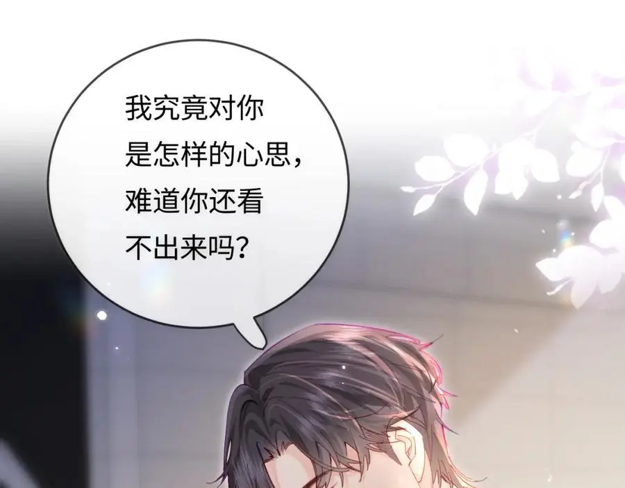 第51话 指导我一下83
