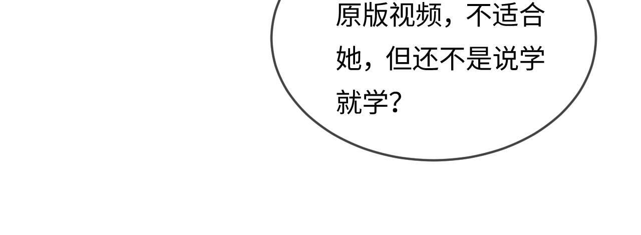 第27话 害羞！25