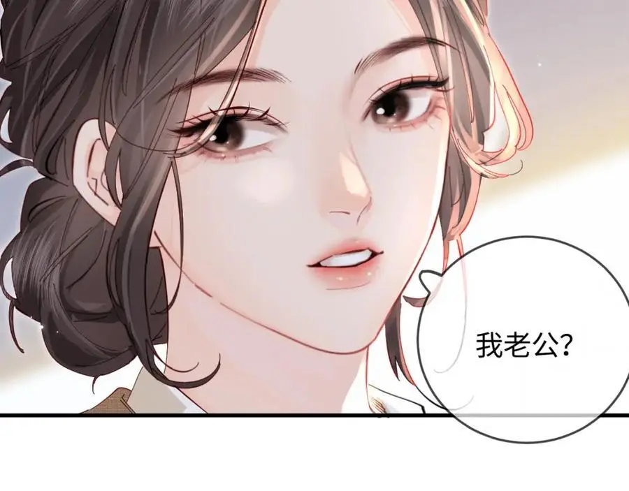 第51话 指导我一下59