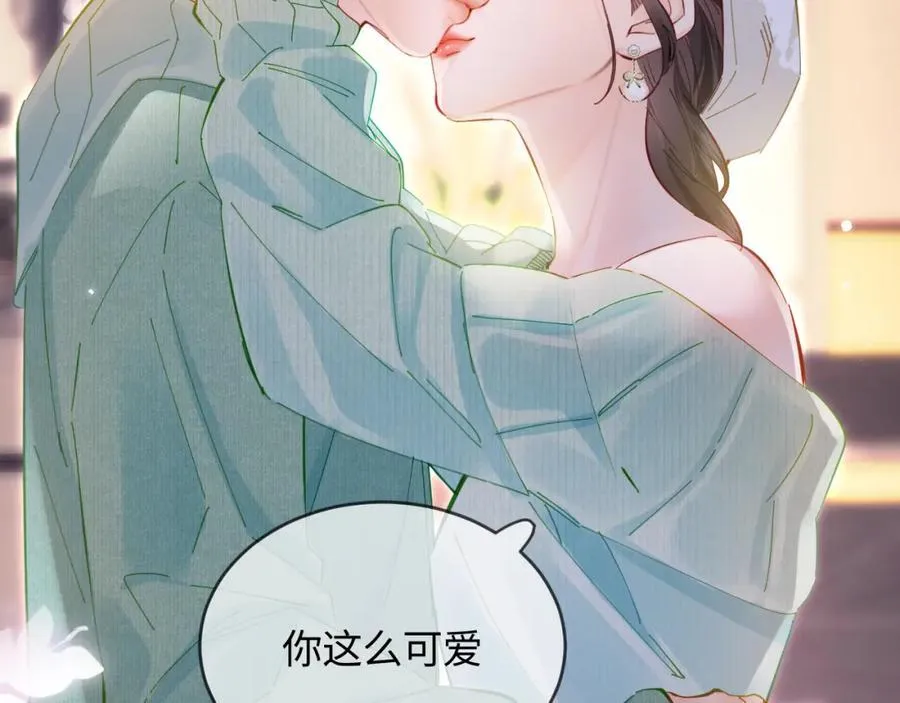 第59话 忍不住亲亲????94
