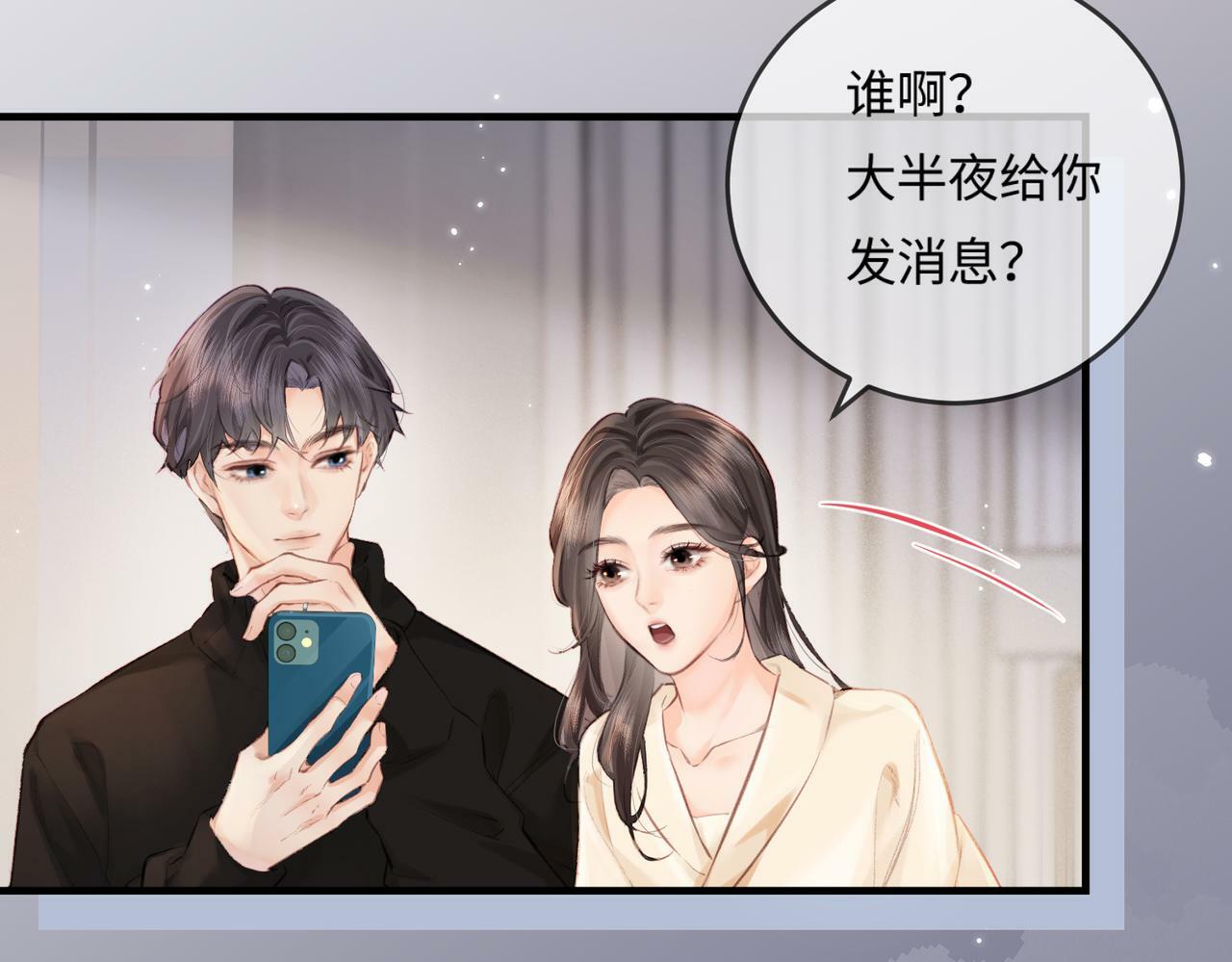第17话 好看吗？4