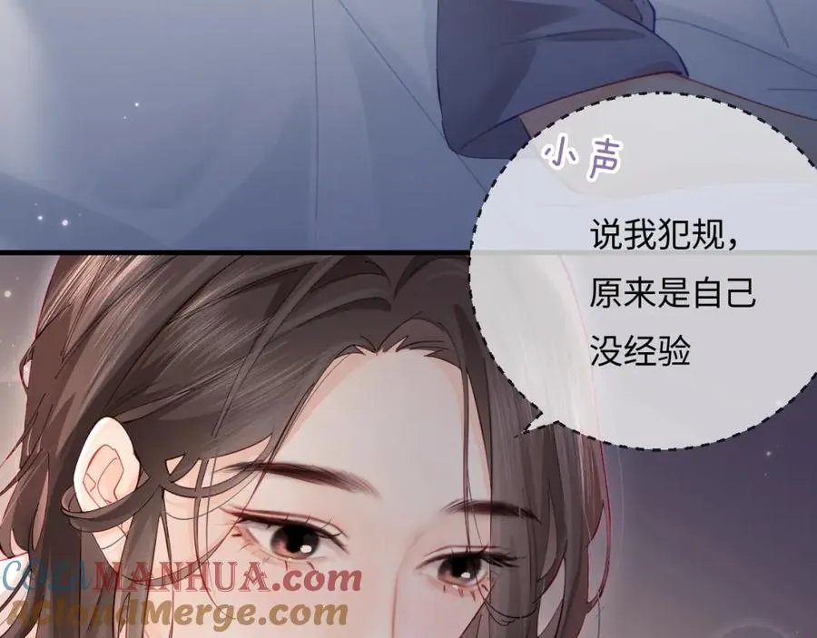 第37话 燥热升温50
