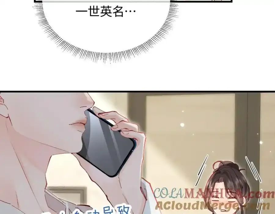 第64话 还赖账吗？73