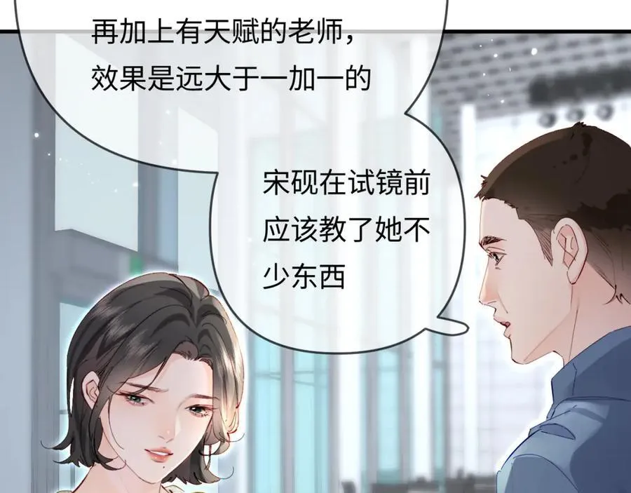 第68话 导演的选择38