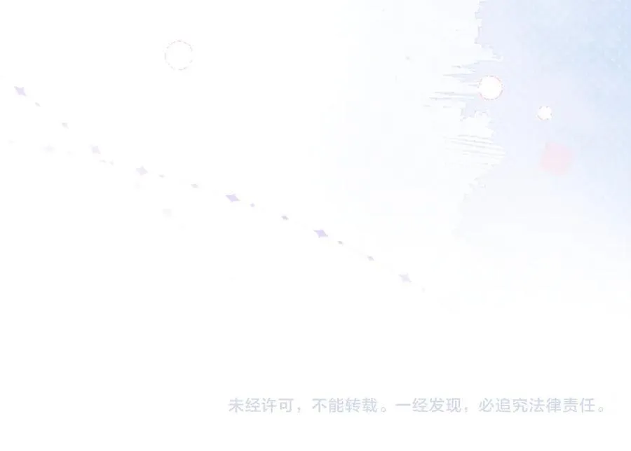 第82话 我爱你107
