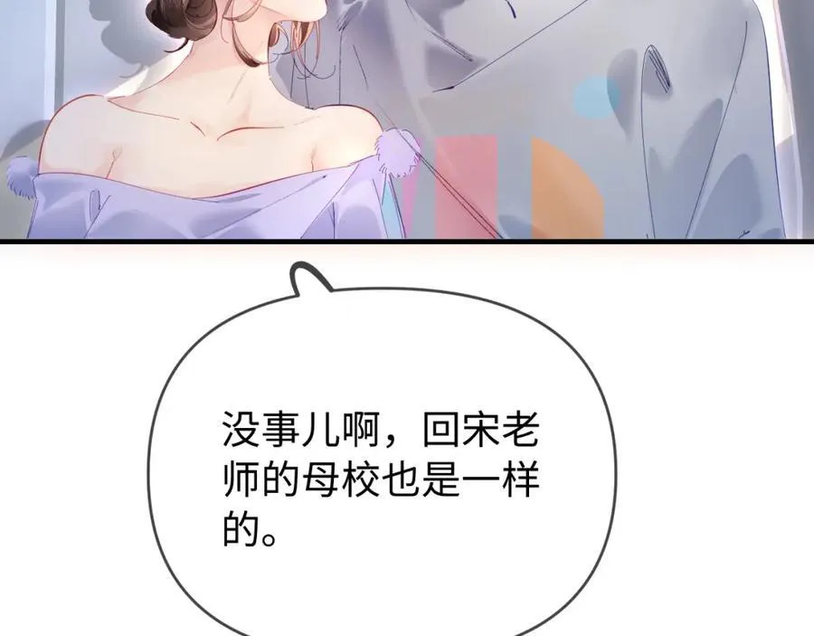 第73话 揭开的过往28