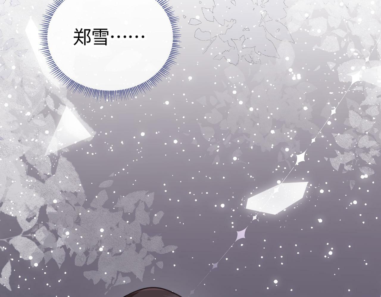 第03话 谁能把持的住！26