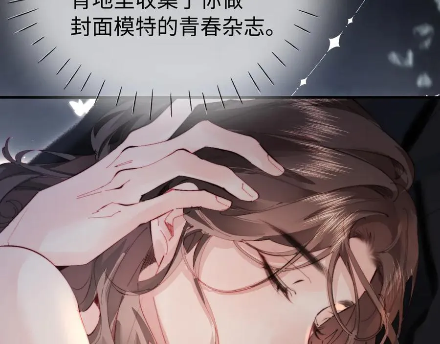 第76话 告白6