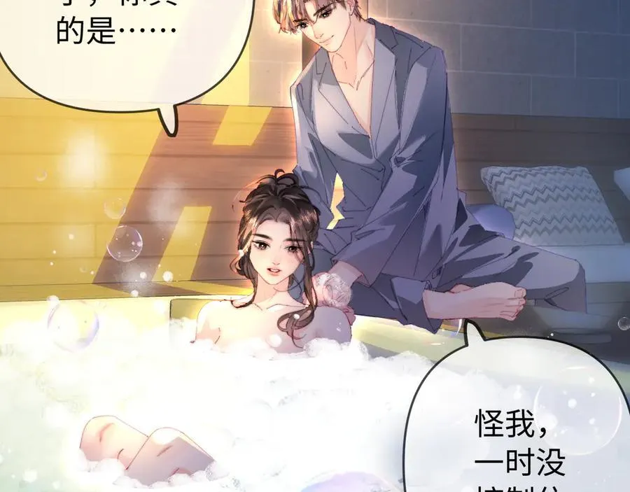 第78话 我想…27