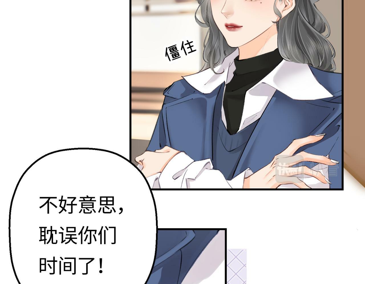 第03话 谁能把持的住！78