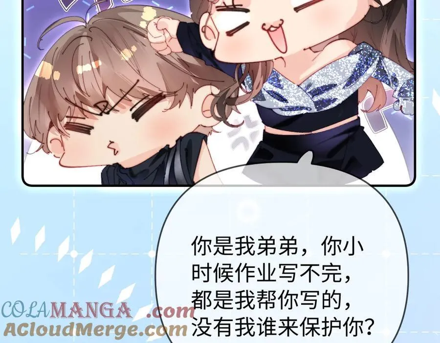 第85话 生日快乐姐姐21