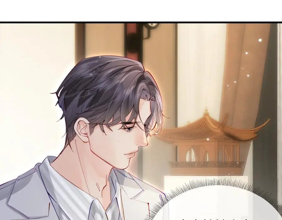 第61话 吃醋53
