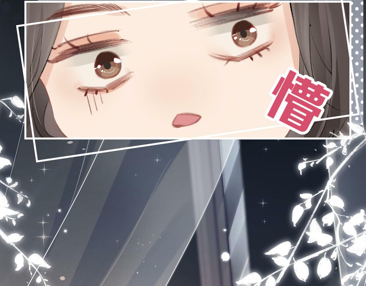 第01话 真假顶流夫妇？140