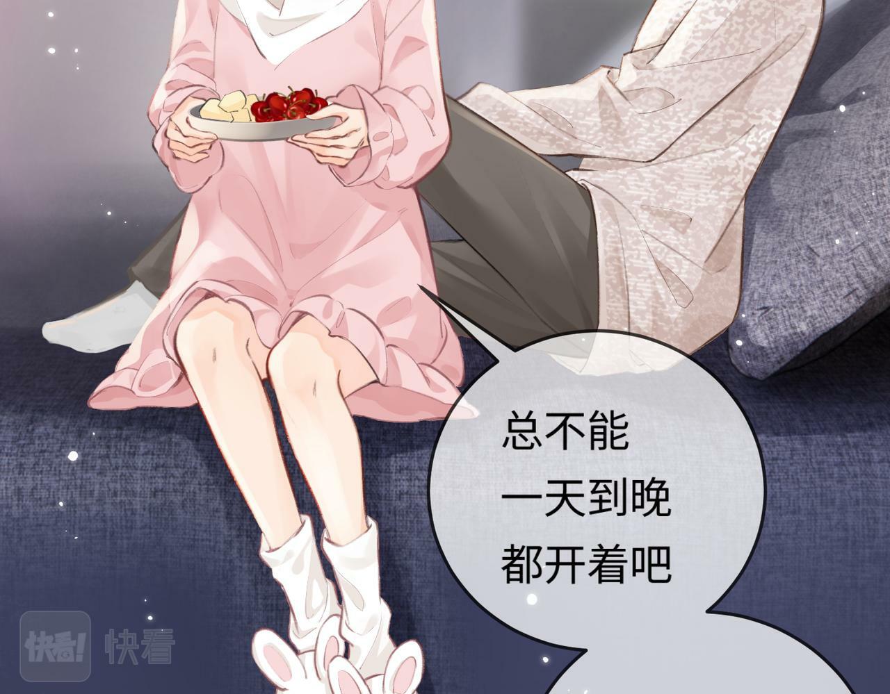 第07话 小嗲精，你想干嘛？62
