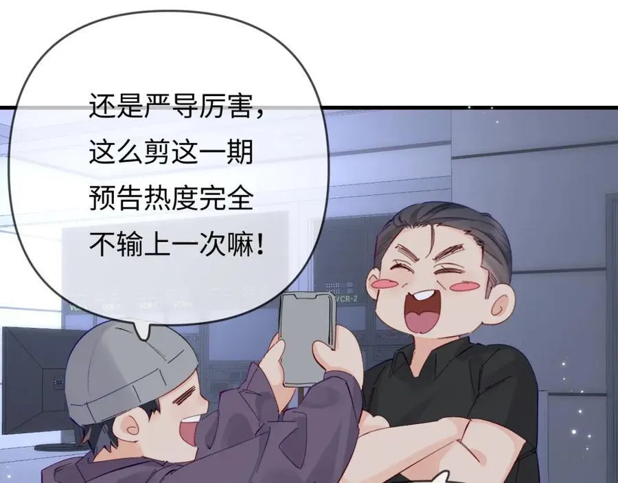 第65话 野蛮老婆？30