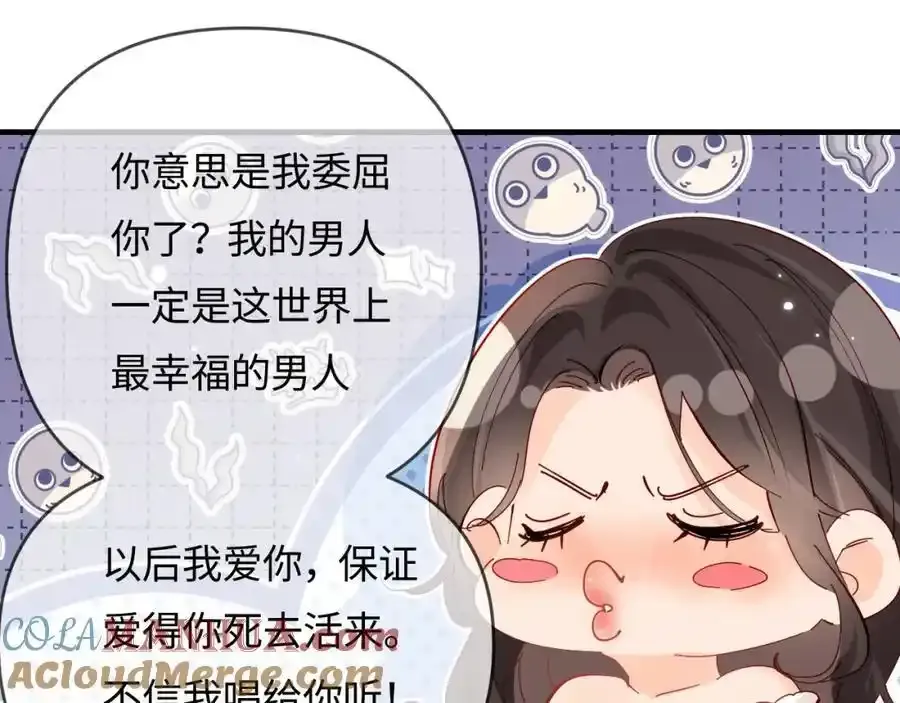 第64话 还赖账吗？70
