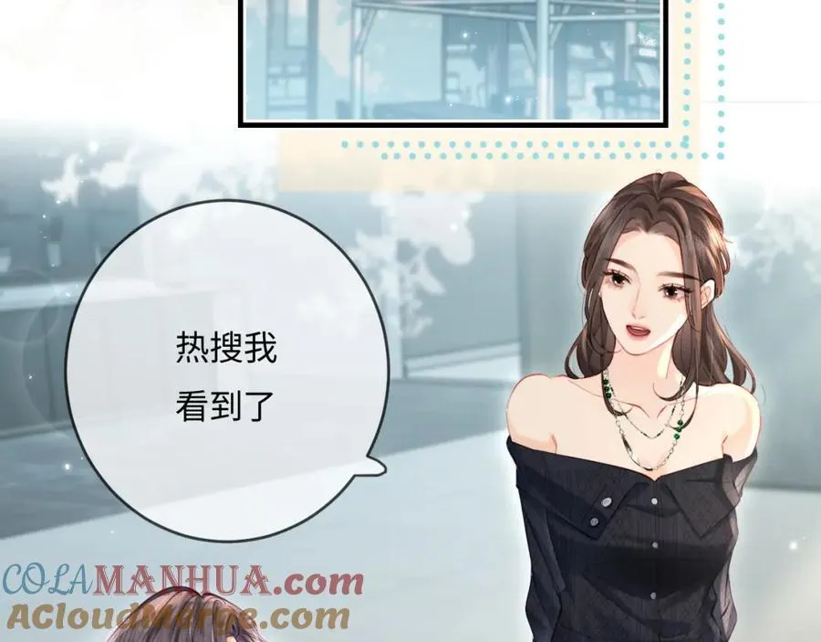 第41话 自己喜欢TA♥️45
