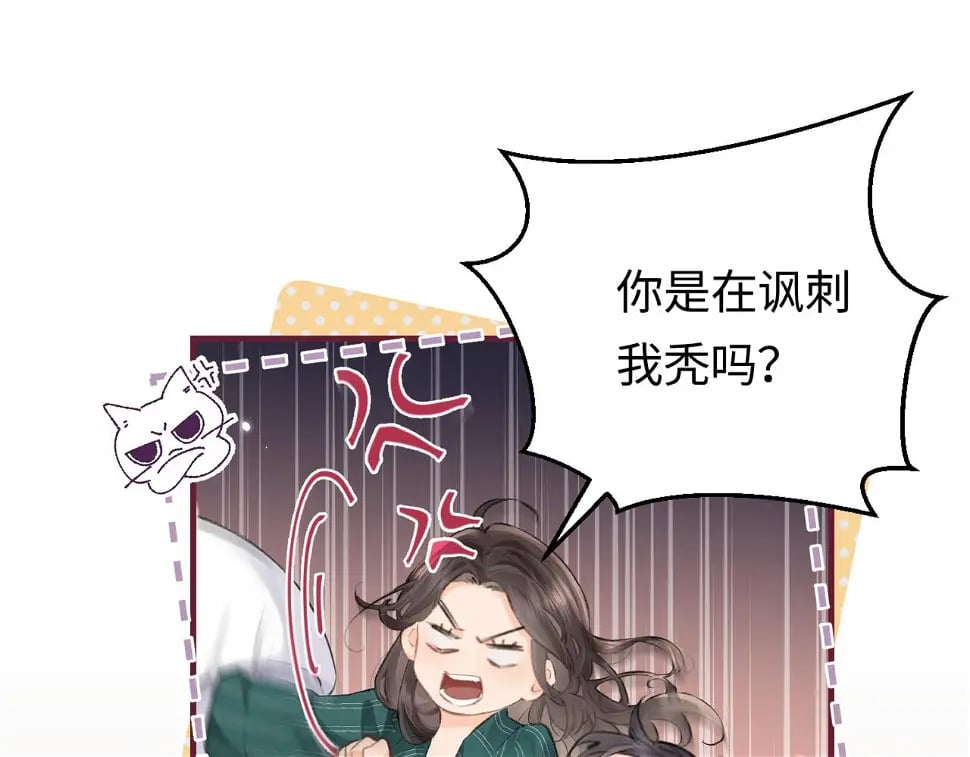 第06话 暗示感情83