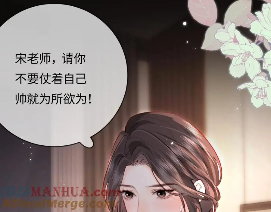 第58话 两情相悦69