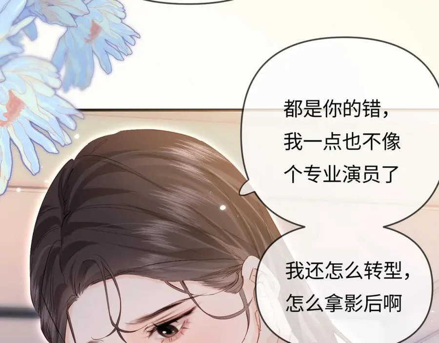 第63话 我允许的30