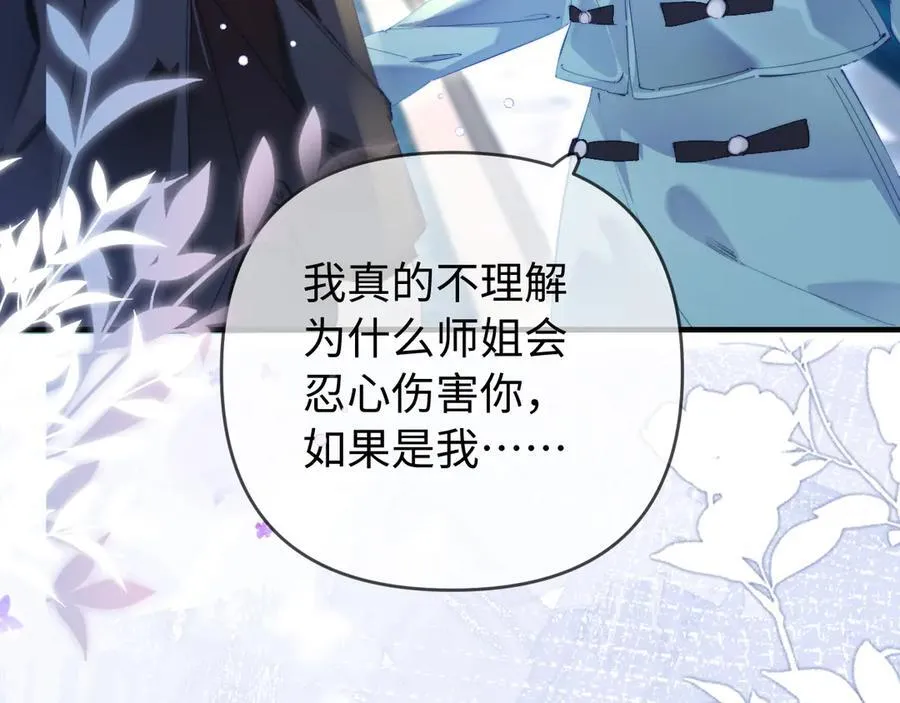第83话 先别挂电话22