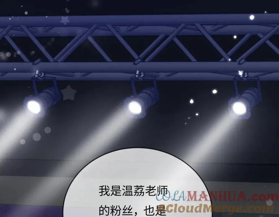 第39话 当场发难81