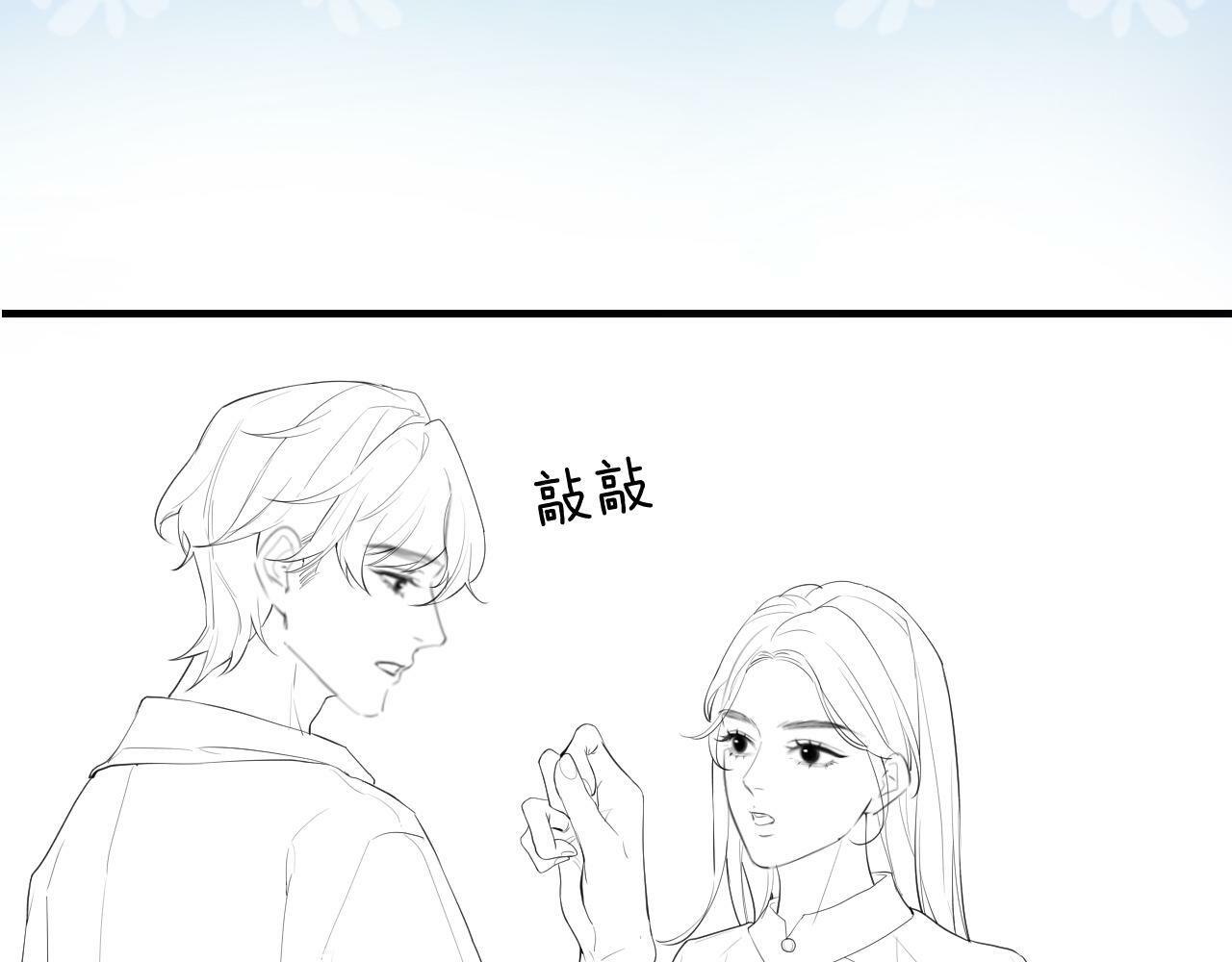 第27话 害羞！97