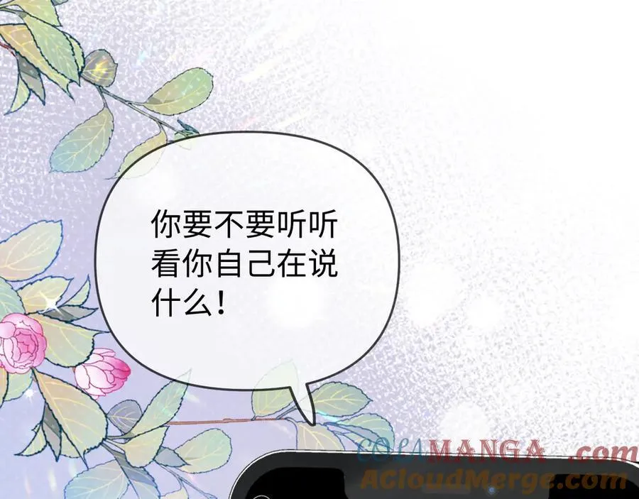 第81话 好久不见，小许16
