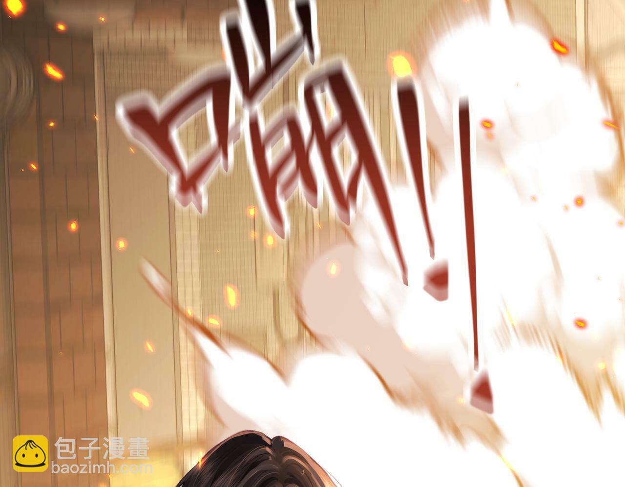 第01话 真假顶流夫妇？74