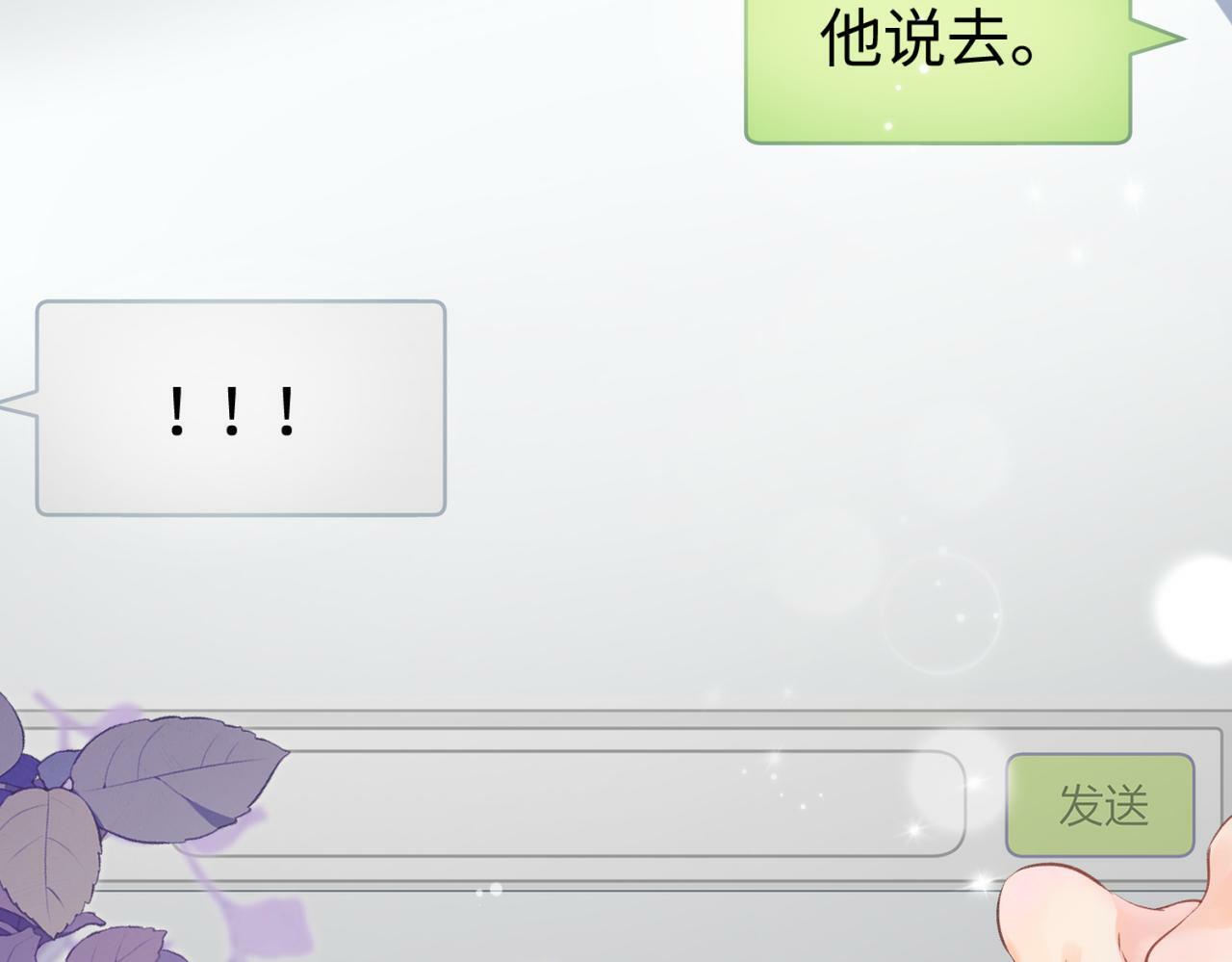 第03话 谁能把持的住！20