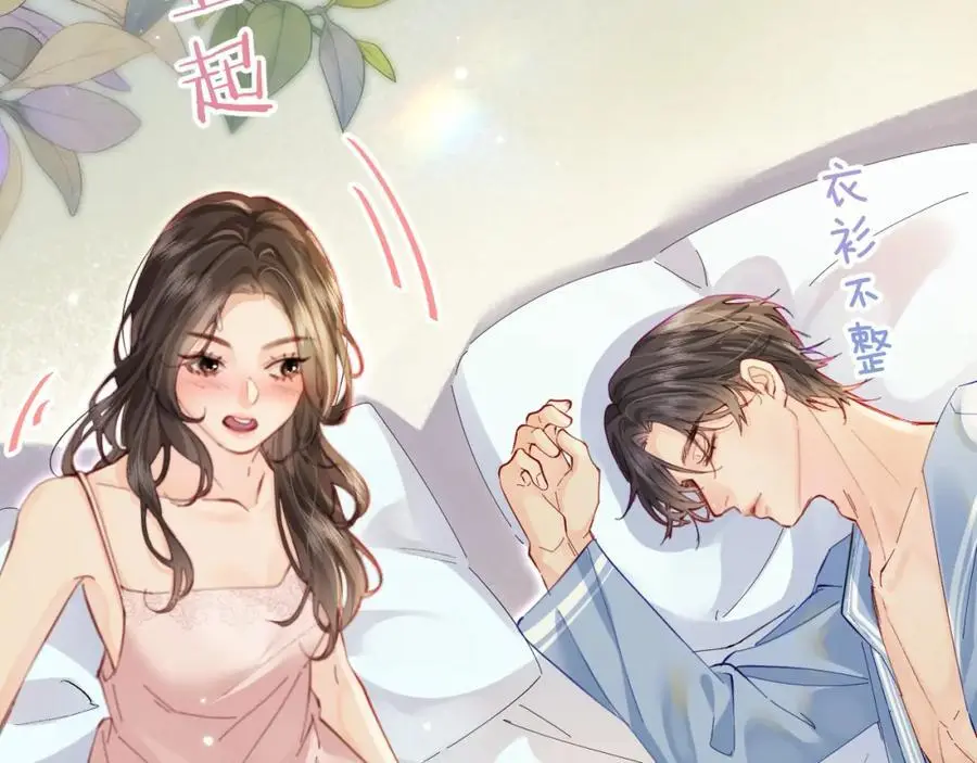 第49话 十指相扣19