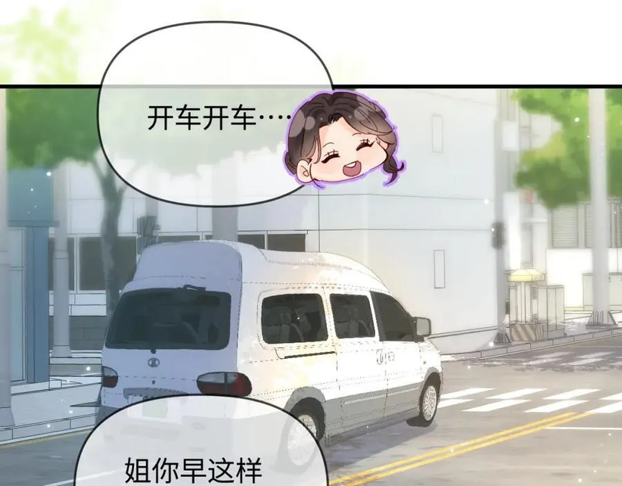 第66话 陪太太试戏27