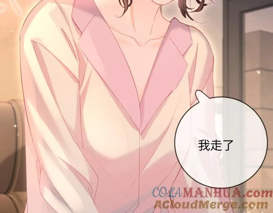 第44话 撩乱心神81