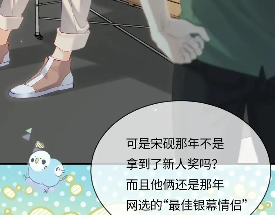 第46话 你是我的光64