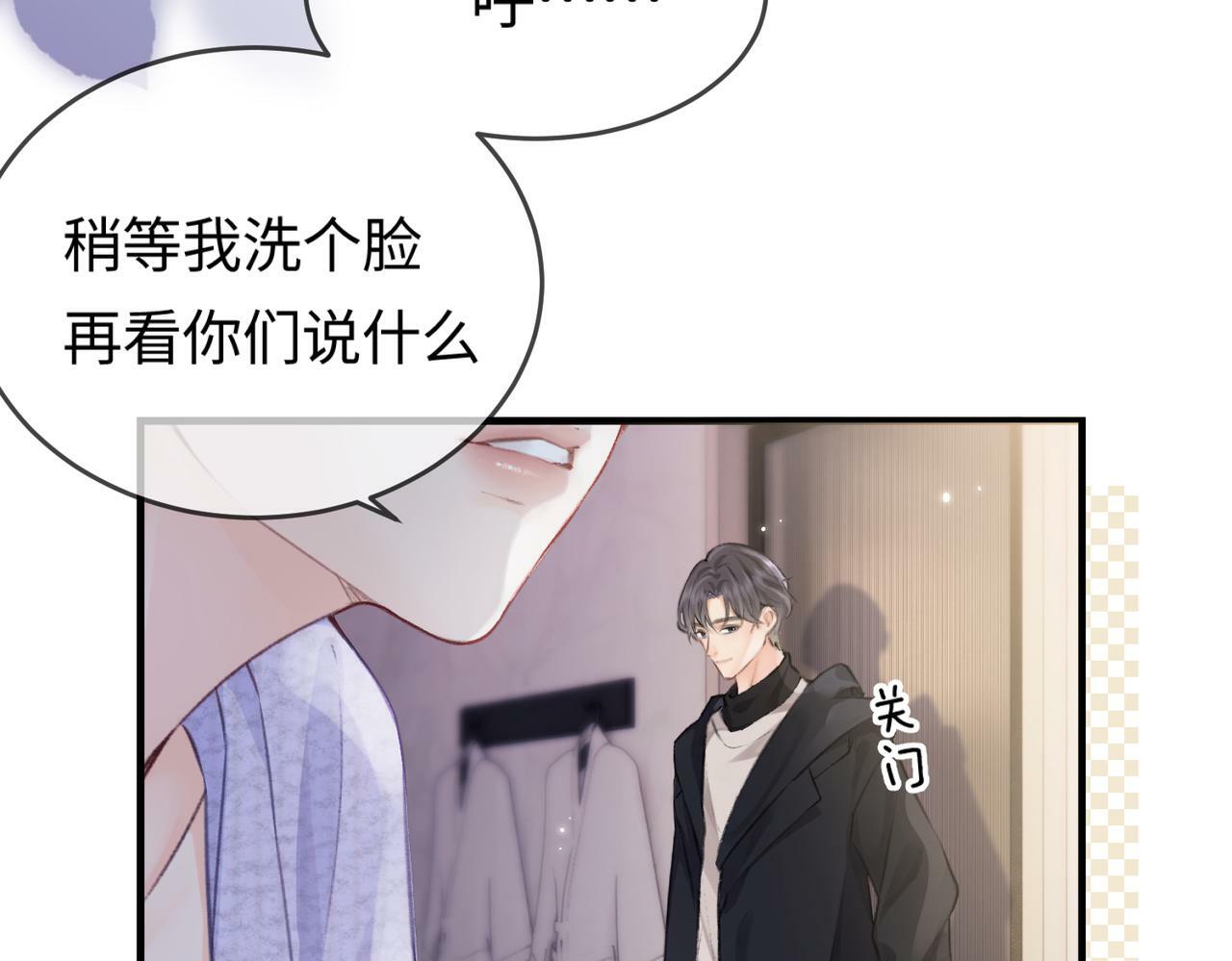第05话 你怎么回来了？！109