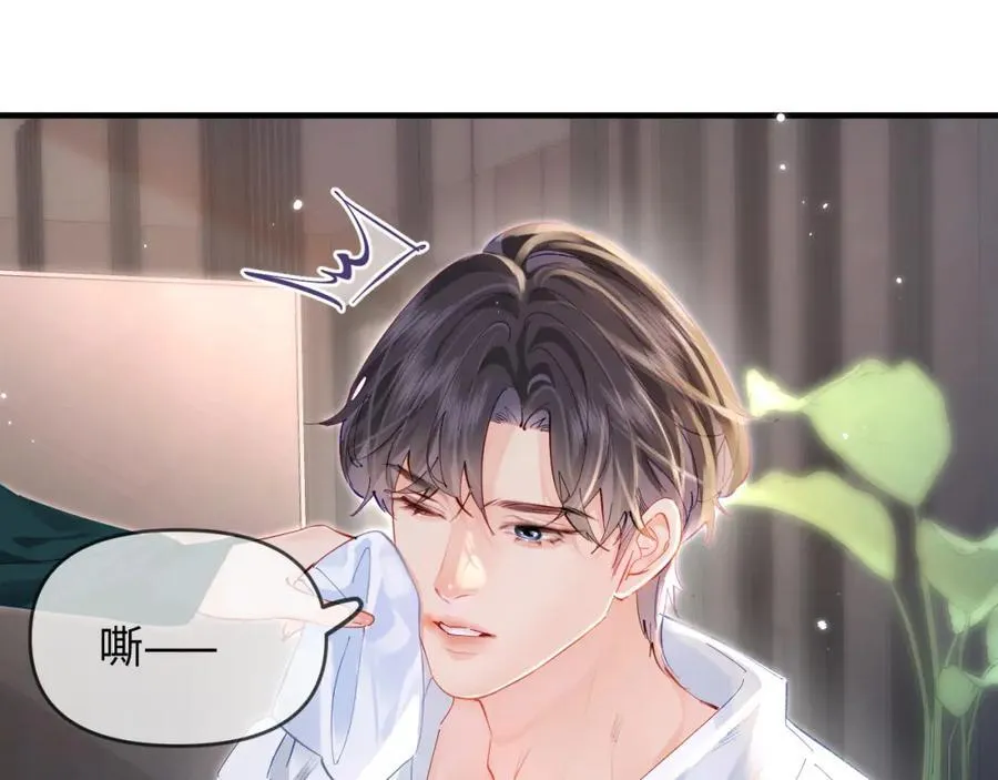 第71话 碰撞的回忆91